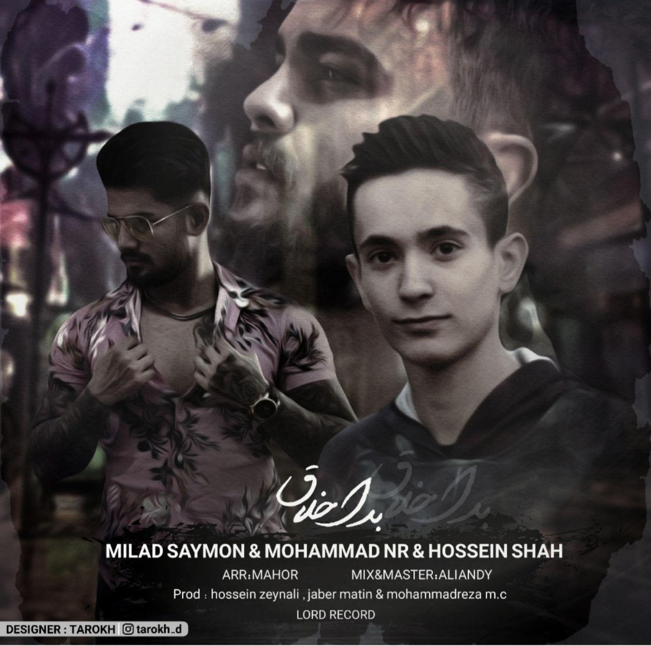 میلاد سایمون و محمد ان آر بد اخلاق